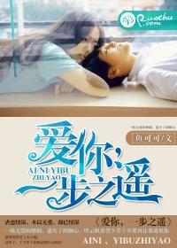 一步之遥是哪首歌