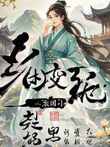 关于加强中等职业学校班主任工作的意见