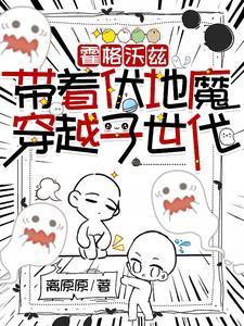 伏地魔对霍格沃茨的感情
