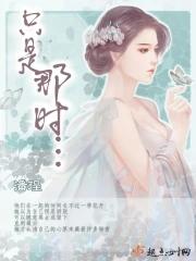 那时我们都在当时的事都记了起来