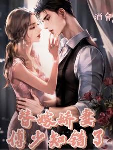 你虐他什么意思