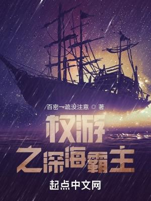 权游里面的神