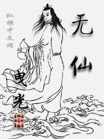 无偿是什么意思