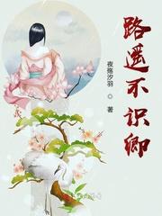 路不遥啥意思