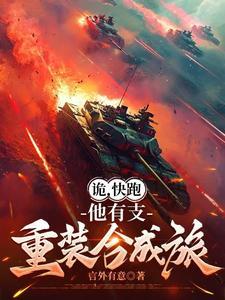 高炮台是什么意思