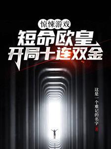 你对就是你进来许愿