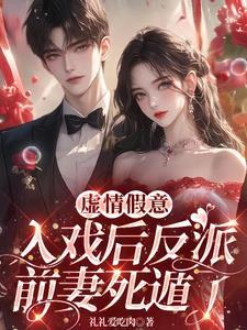 反派大小姐漫画免费阅读