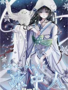 空白人心是什么意思