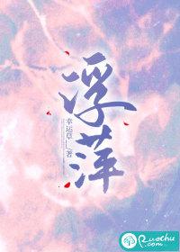 浮萍怎么养