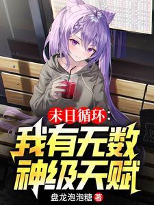 生化危机 解说