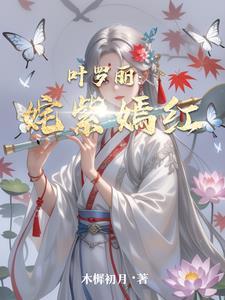 叶罗丽公主怎么画简单又漂亮冰公主