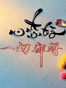 短篇集合目录笔趣阁
