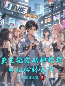 无人服务青云志我自踏雪至山巅