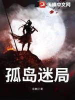 孤岛危机山洞迷路视频