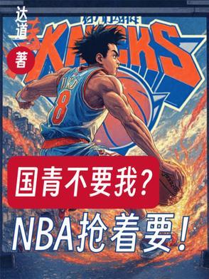 国青队年龄限制多少岁