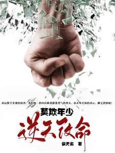 穷小子逆袭的电视剧叫什么名字
