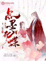 王爷虐王妃后悔古言