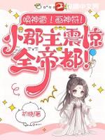 唤神的