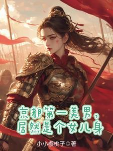 秦国第一王