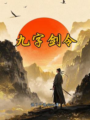 九字兼定是打刀还是太刀