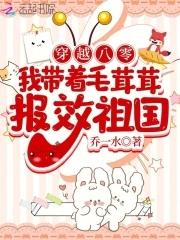 八零大院漂亮美人陆亦然最新章节列表