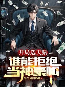 直播返现系统