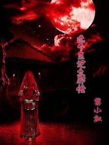 小叙的最新2019
