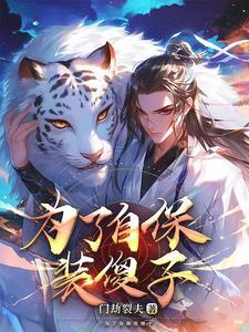 大明世子
