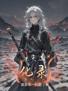 玄空造化场