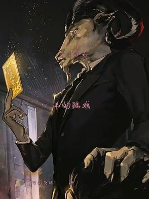 十日游戏没看懂