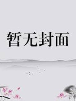 小时了了文言文翻译及阅读答案