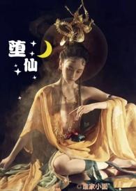 我只是馋你的身子荔枝