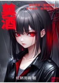 奠酒三叩九拜礼仪
