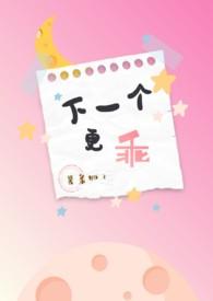 分手就分手