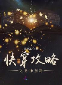城市维修站