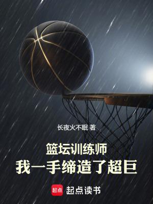 skillic篮球训练师