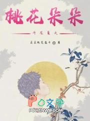 桃花朵朵开夏日时光