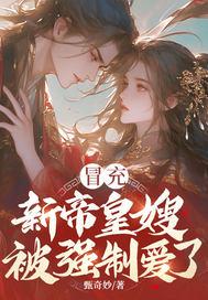 冒充皇上什么罪