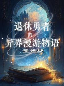 我是正经女人