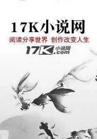 金庸武侠之逍遥游