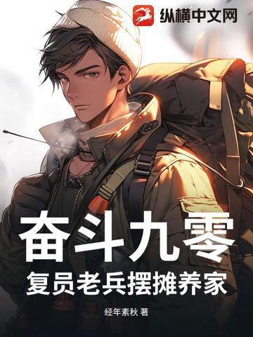 炊事兵厨艺