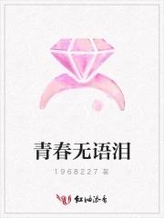青春无语却焕发活力仿写