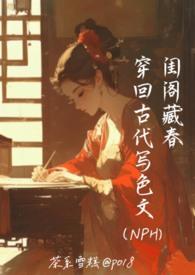 古代闺阁女子的房间图片