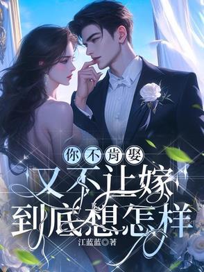 江小姐商先生