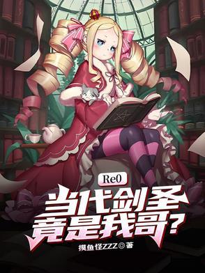 现代剑圣