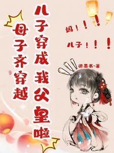 穿成四岁小谋士