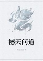 问道惊天动地区在哪?