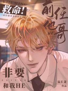 可他叫我老婆什么意思