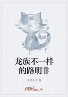 龙族路明非的女朋友是谁