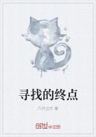 寻找终点附近的酒店